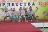 Танец "Стюардессы"
