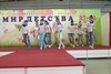 Танец "Стюардессы"