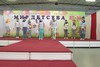 Танец "Стюардессы"