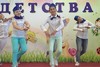 Танец "Стюардессы"