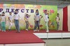 Танец "Стюардессы"