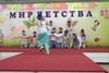 Танец "Стюардессы"