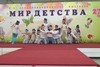 Танец "Стюардессы"