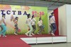 Танец "Стюардессы"