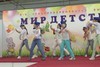 Танец "Стюардессы"