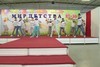 Танец "Стюардессы"