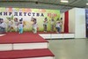 Танец "Стюардессы"