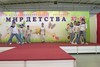 Танец "Стюардессы"