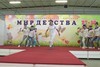 Танец "Стюардессы"