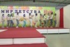 Танец "Стюардессы"