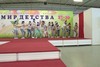 Танец "Стюардессы"