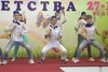 Танец "Стюардессы"
