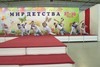 Танец "Стюардессы"