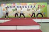 Танец "Вдохновение души". Коллектив "Шаг вперед "