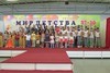 Общее фото