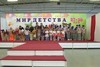 Общее фото