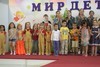Общее фото