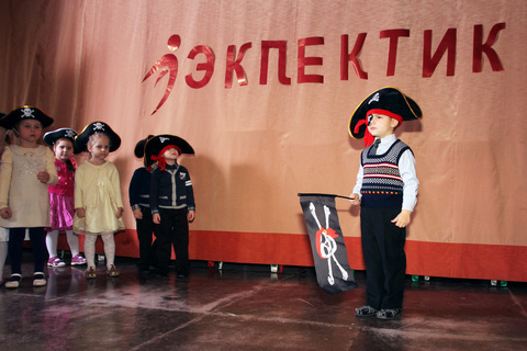 Средняя группа 