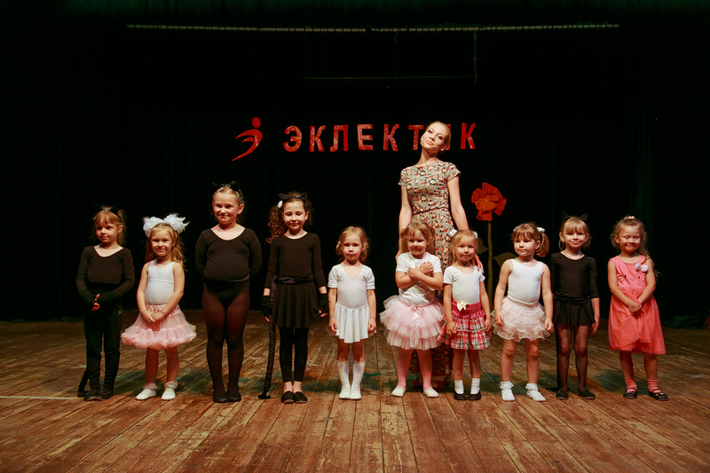 Фотогалерея отчетного концерта 4 июня 2014 года в ДК Гайдара