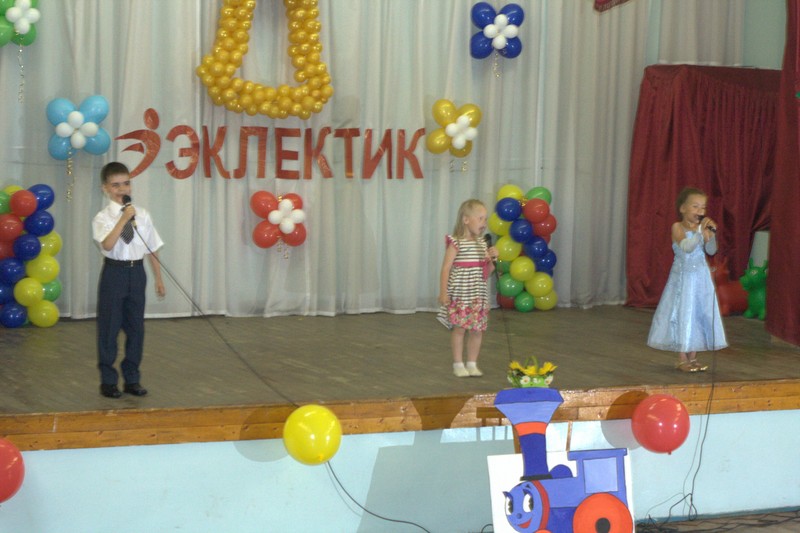 Отчетный концерт в "Эклектик-студио" 18 июня 2013 года