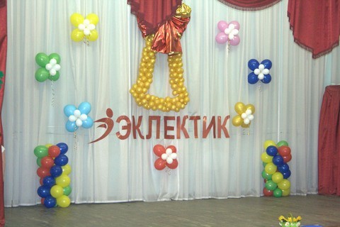 Сцена перед концертом
