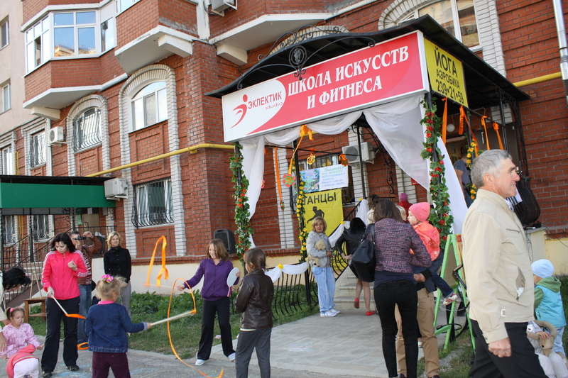 Фотогалерея "Дня открытых дверей" в Эклектик-студио 27 августа 2013 года