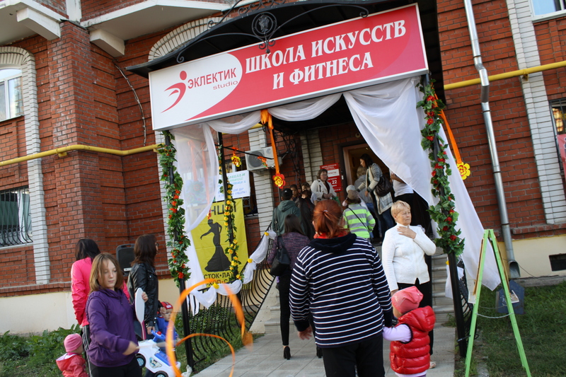Фотогалерея "Дня открытых дверей" в Эклектик-студио 27 августа 2013 года