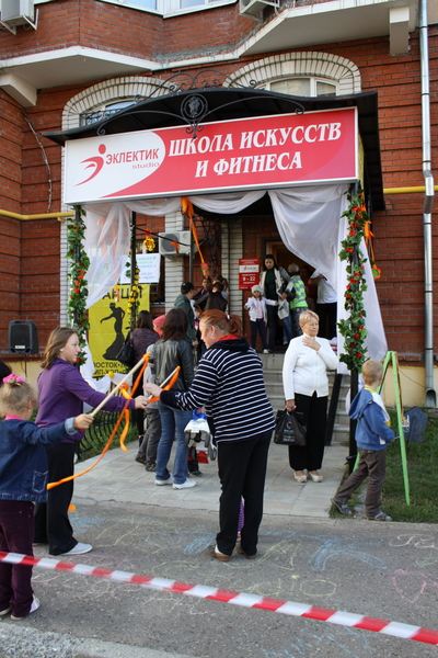 Фотогалерея "Дня открытых дверей" в Эклектик-студио 27 августа 2013 года