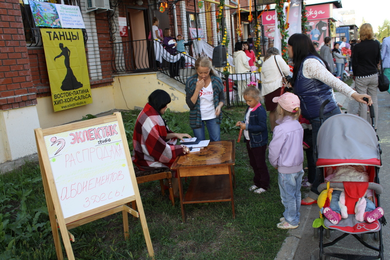 Фотогалерея "Дня открытых дверей" в Эклектик-студио 27 августа 2013 года