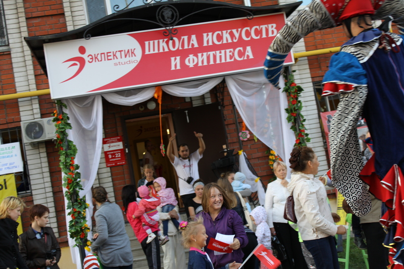 Фотогалерея "Дня открытых дверей" в Эклектик-студио 27 августа 2013 года