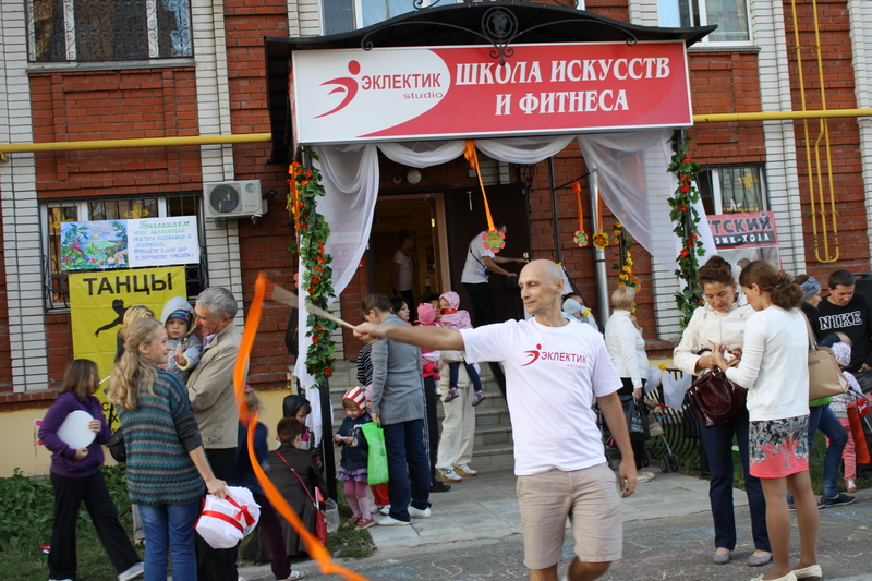 Фотогалерея "Дня открытых дверей" в Эклектик-студио 27 августа 2013 года