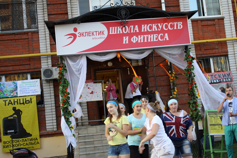 Фотогалерея "Дня открытых дверей" в Эклектик-студио 27 августа 2013 года