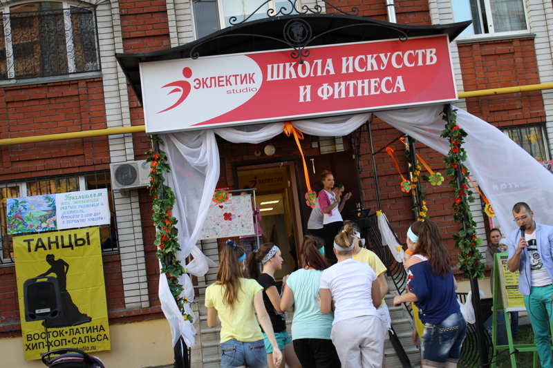 Фотогалерея "Дня открытых дверей" в Эклектик-студио 27 августа 2013 года