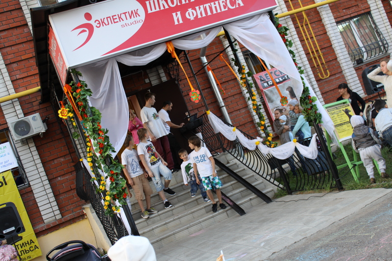 Фотогалерея "Дня открытых дверей" в Эклектик-студио 27 августа 2013 года