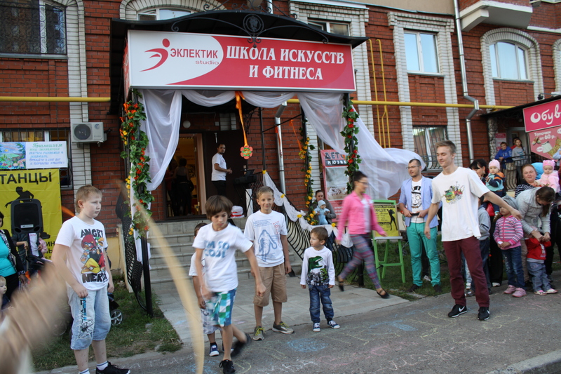 Фотогалерея "Дня открытых дверей" в Эклектик-студио 27 августа 2013 года