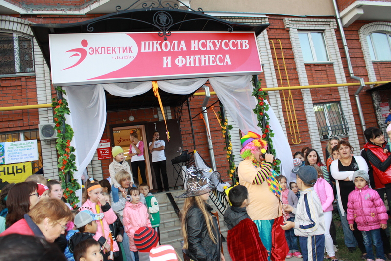 Фотогалерея "Дня открытых дверей" в Эклектик-студио 27 августа 2013 года