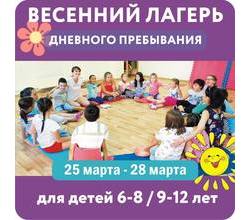 Не с кем оставить ребенка на время каникул? Не с кем оставить ребенка на время каникул?