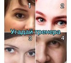 Как часто Вы смотрите людям в глаза? Как часто Вы смотрите людям в глаза?