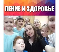 Вокал ? это уникальное средство самомассажа внутренних органов, который способствует их функционированию и оздоровлению. Вокал ? это уникальное средство самомассажа внутренних органов, который способствует их функционированию и оздоровлению.
