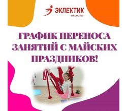 Дорогие друзья! ?
Напоминаем! Дорогие друзья! ?
Напоминаем!