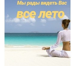Всем Привет! ?? Всем отличной недели ?.
Всем Привет! ?? Всем отличной недели ?.
