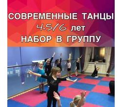 СОВРЕМЕННАЯ ЭСТРАДНАЯ ХОРЕОГРАФИЯ.
СОВРЕМЕННАЯ ЭСТРАДНАЯ ХОРЕОГРАФИЯ.