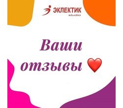 Ваши слова благодарности... Ваши слова благодарности...