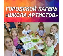 ЧТО МЫ ДЕЛАЕМ В ЛАГЕРЕ??.
ЧТО МЫ ДЕЛАЕМ В ЛАГЕРЕ??.