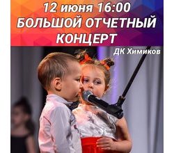 Друзья! Этот день все ближе и ближе! Друзья! Этот день все ближе и ближе!