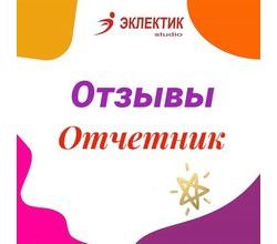 Инстаграм пестрит вашими сториз и прямыми эфирами с отчётника?
Спасибо за ваши отзывы в директ и в группы WhatsApp!??.
Инстаграм пестрит вашими сториз и прямыми эфирами с отчётника?
Спасибо за ваши отзывы в директ и в группы WhatsApp!??.