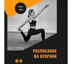 Вторник, 18 июня:
Вторник, 18 июня: