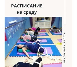 19 июня, среда:
19 июня, среда: