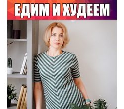 И снова вещает наша новая рубрика от нашего сертифицированного тренера по питанию Светланы @svetlananizamutdi! И снова вещает наша новая рубрика от нашего сертифицированного тренера по питанию Светланы @svetlananizamutdi!