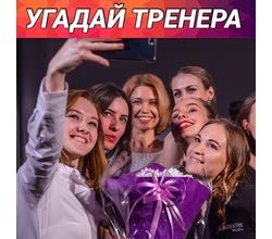 Поиграем? ? Проверим вашу интуицию??????????.
Поиграем? ? Проверим вашу интуицию??????????.